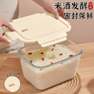 米酒发酵容器醪糟容器高硼硅玻璃密封罐食品保鲜盒冰箱专用泡酒罐