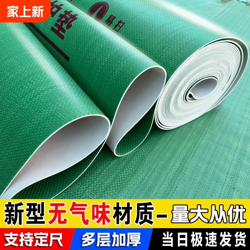 装修地面保护膜地砖磁砖地板垫地膜防护膜家装铺地一次性防护地垫