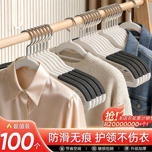 衣架挂衣无痕防肩角滑晾晒衣挂衣服挂架加大衣撑子加厚防滑植绒