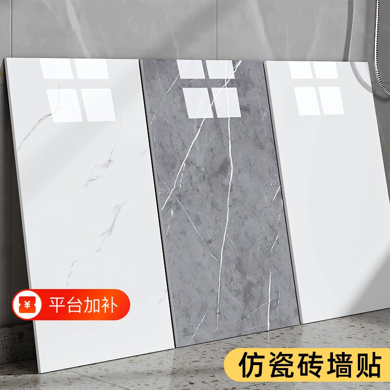 仿大理石瓷砖贴纸自粘防水防潮墙面装饰卫生间厨房防油铝塑板墙贴