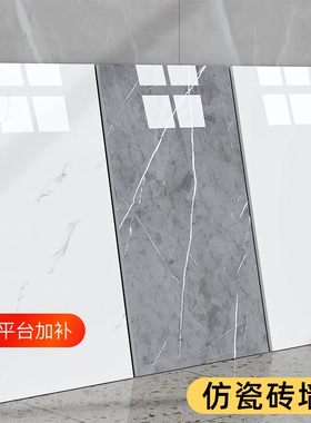 仿大理石瓷砖贴纸自粘铝塑板墙贴