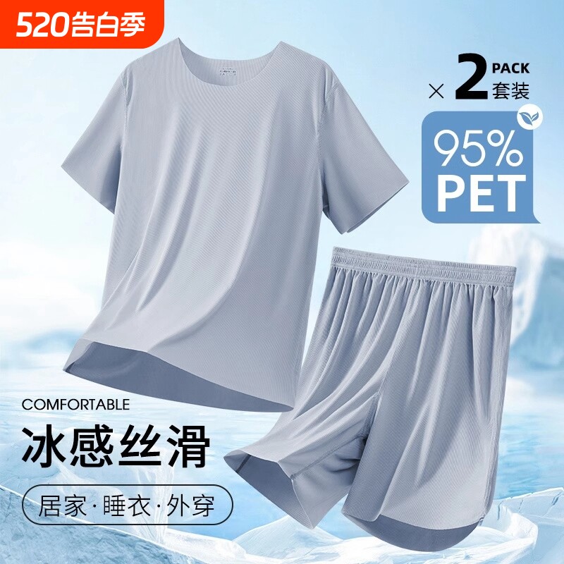 冰丝睡衣男款2025超火新款夏季天短袖女士薄款凉感情侣家居服套装