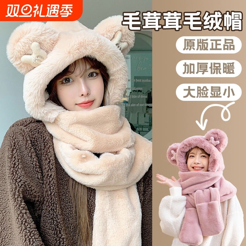 小熊围巾女冬季韩版帽子围脖一体可爱护耳保暖连帽手套三件套防寒