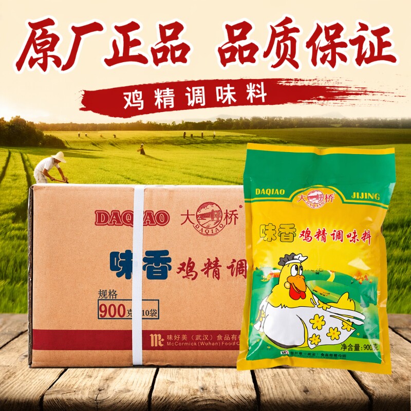 大桥味香鸡精900g餐饮商用整箱图片