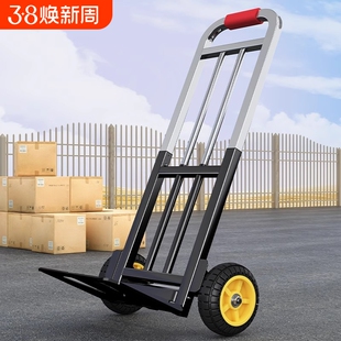 手拉车搬运手推车折叠便携拉货车拖车小拉车载重王家用购物拉杆车