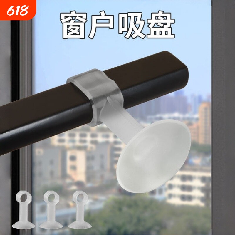 窗户防撞窗吸门吸免打孔新款断桥铝玻璃吸盘硅胶门把手防撞垫房门