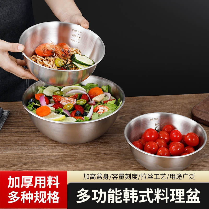 食品级不锈钢打蛋盆沙拉盆