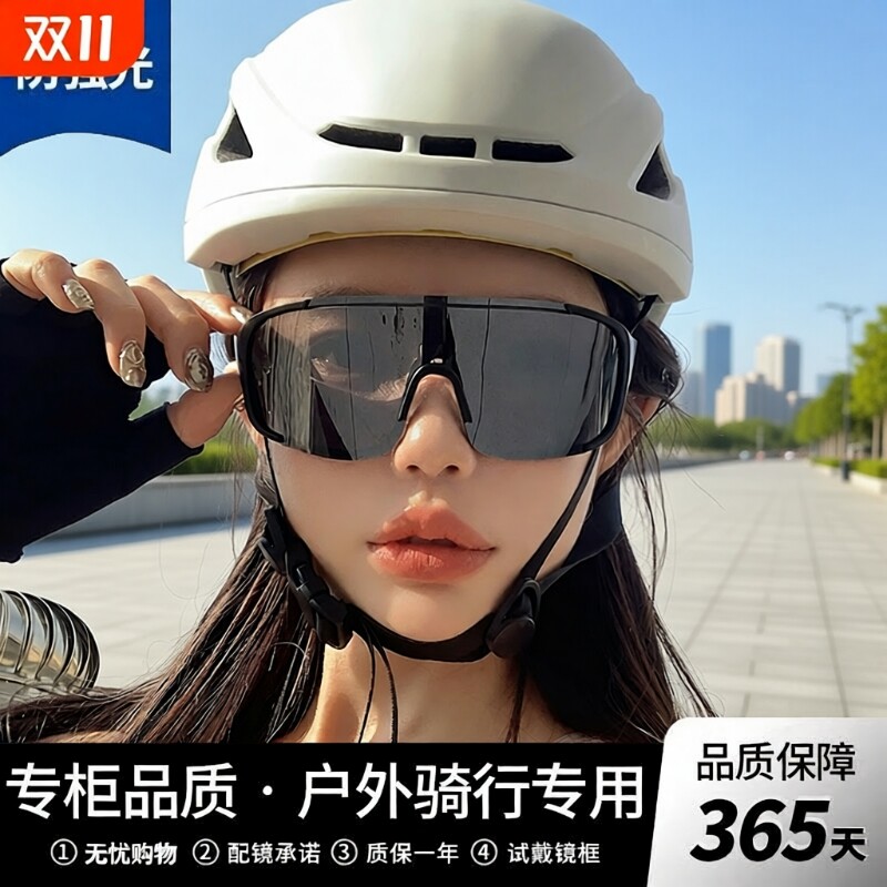 骑行防护眼镜炫彩防紫外线自行车护目镜户外运动白色墨镜防尘眼镜
