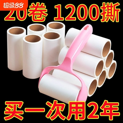 粘毛器可撕式滚筒毡滚刷粘毛沾毛神器除毛粘毛纸卷黏毛刷加厚超厚