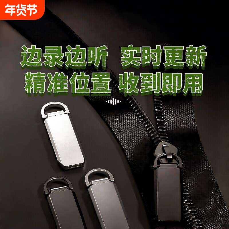 智能学习录音笔小随身老人律师学生专用高清降噪超长续航录调音台