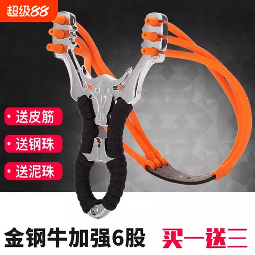 户外弹弓高精度强力精准传统架子