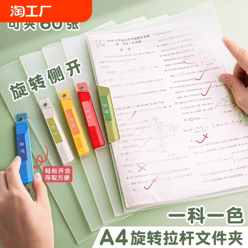غ50CA4/5װͿĿ A4ת˼ļԾɴ͸ҳרϼСѧҳ˾Ӽзٰа칫Ʒ7.59Ԫ
