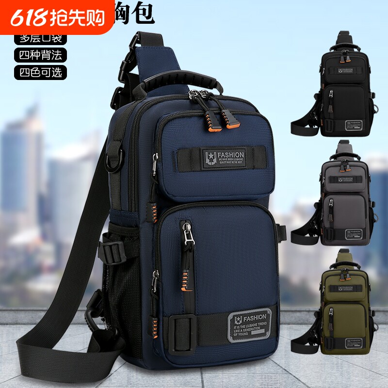 男包新款多用时尚潮流胸包旅行运动单肩斜挎胸前包轻便小双肩背包