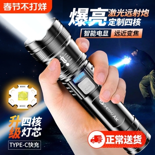 强光手电筒可充电式户外超亮远射小型便携家用耐用续航激光灯赶海