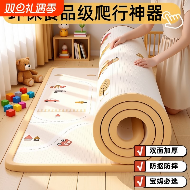 儿童爬行垫婴儿加厚家用宝宝爬爬垫可折叠无毒泡沫拼接地垫子防滑