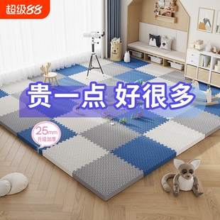 家用拼接泡沫地垫儿童宝宝拼图爬爬行垫卧室客厅榻榻米地板垫子60