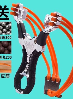 弹弓大威力高精度钢珠成年人强力弹工专用6股精准反曲户外皮筋