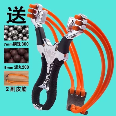 弹弓大威力高精度钢珠成年人强力弹工专用6股精准反曲户外皮筋