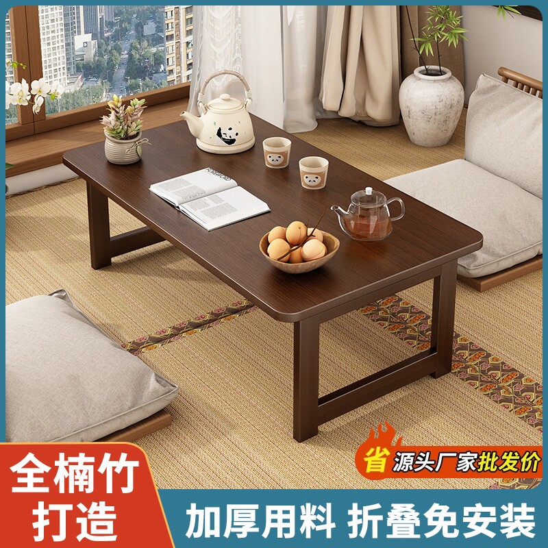 免安装折叠桌纯实心楠竹家用茶桌茶几小桌子矮餐桌卧室客厅茶桌