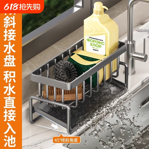 厨房沥水收纳架|超2000次加购