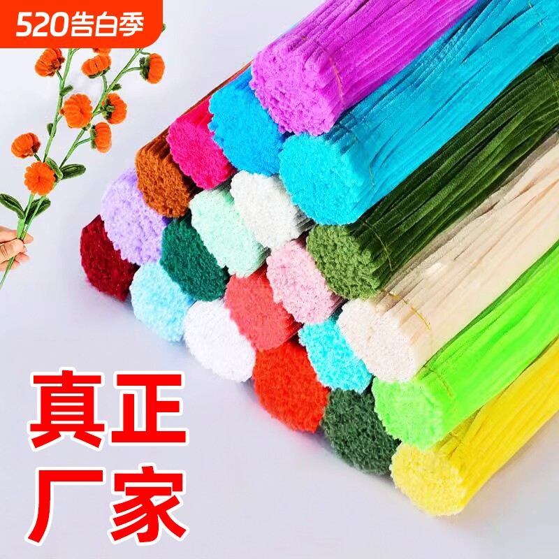 金葱扭扭棒花束手工幼儿园diy圣诞树材料包全套加密彩色儿童毛根毛