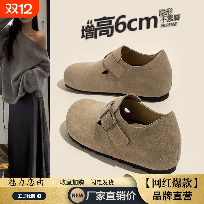 内增高全包勃肯鞋女2025新款春秋季一脚蹬女鞋丑萌豆豆鞋博肯单鞋