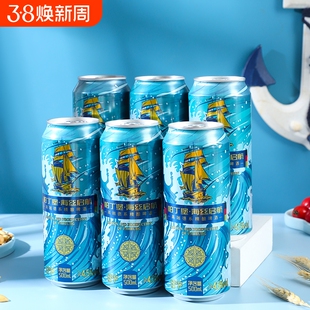 帕丁堡13°P精酿啤酒礼盒装500ml*6瓶德式白啤整箱启航海丝