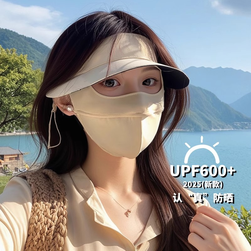 防晒面罩女夏季2025新款冰丝口罩全脸防紫外线帽檐遮阳面部脸基尼
