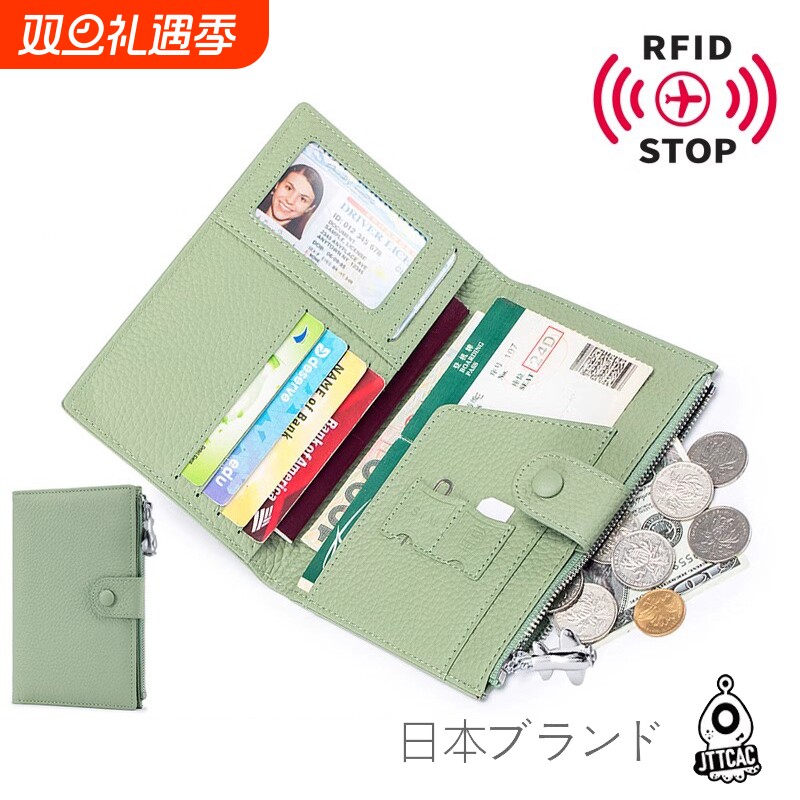 日本JT防盗刷超薄护照包多功能钱包证件夹保护套卡包出国真皮零钱