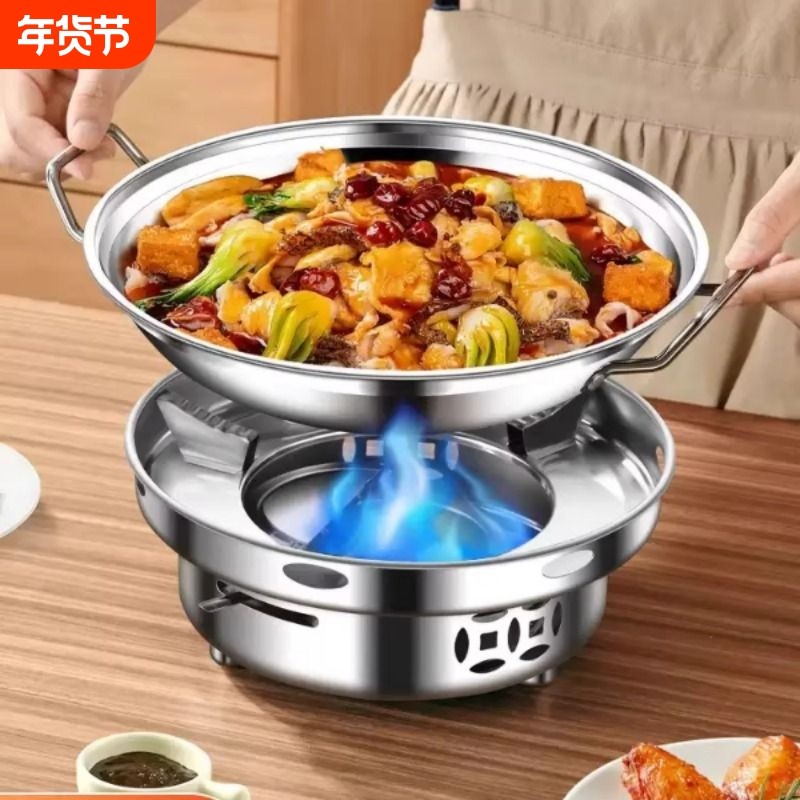 酒精炉子小火锅家用高端干锅锅具固体酒精炉锅仔锅炉底座饭店专用