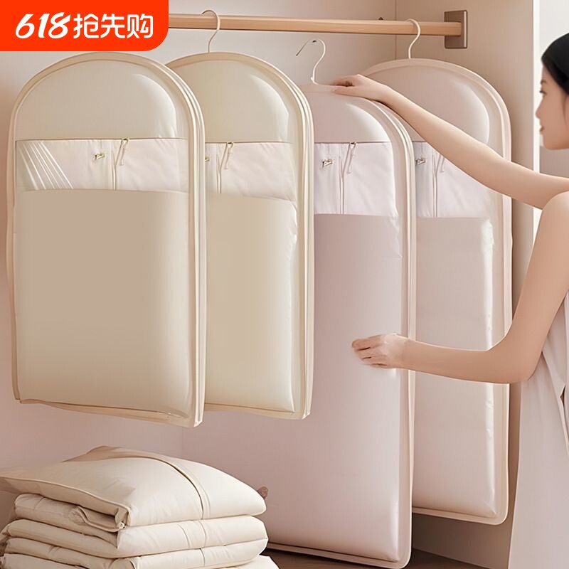 羽绒服压缩防尘罩挂式家用衣柜衣服大衣收纳袋长款衣物透明挂衣罩