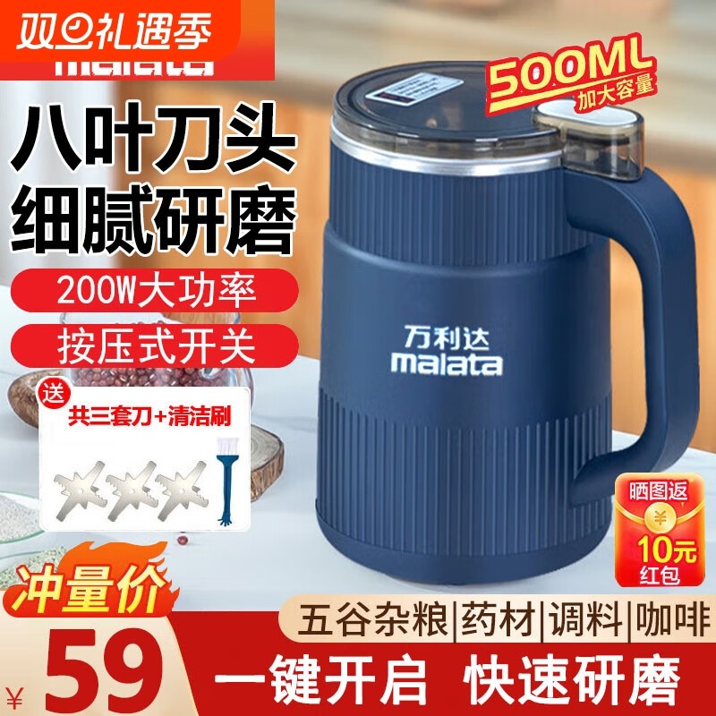 万利达家用磨粉机小型中药五谷杂粮超细打粉破碎机破壁研磨器调料