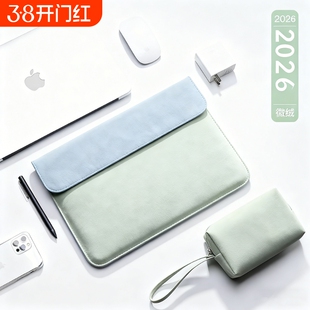 笔记本电脑内胆包适用华为matebook苹果macbookair联想14寸13保护套thinkbook平板pro16收纳包M4袋X女