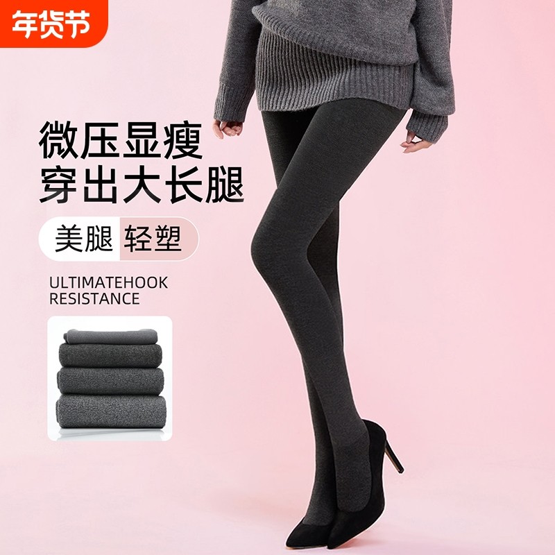灰色记忆羊毛打底裤冬女连裤袜外穿压力竖条纹连裤袜瘦腿加厚加绒,女士内衣/男士内衣/家居服,连裤袜/打底袜,淘宝优惠券,粉丝福利购,淘宝优惠卷