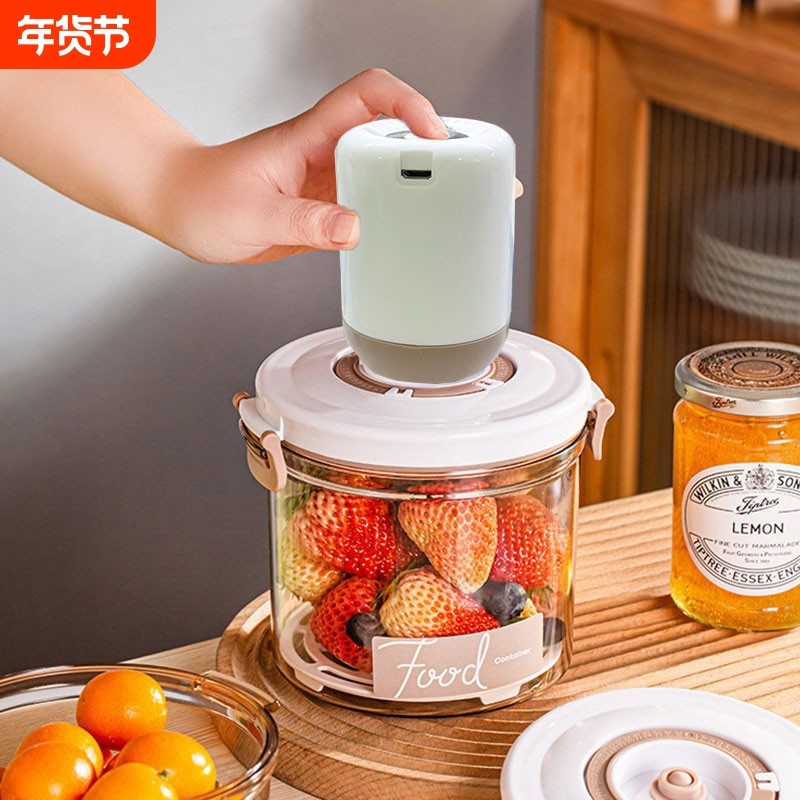 电动抽真空保鲜盒抽气密封罐厨房沥水储物罐大号食物盒冰箱收纳盒