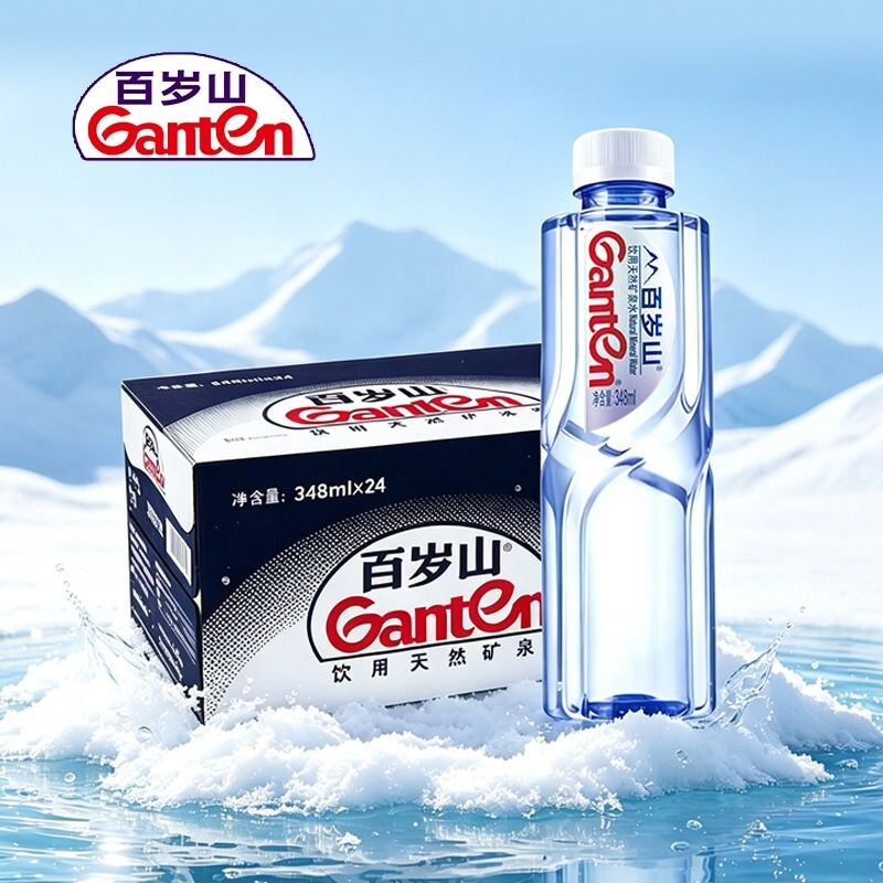 百岁山天然矿泉水小瓶整箱图片