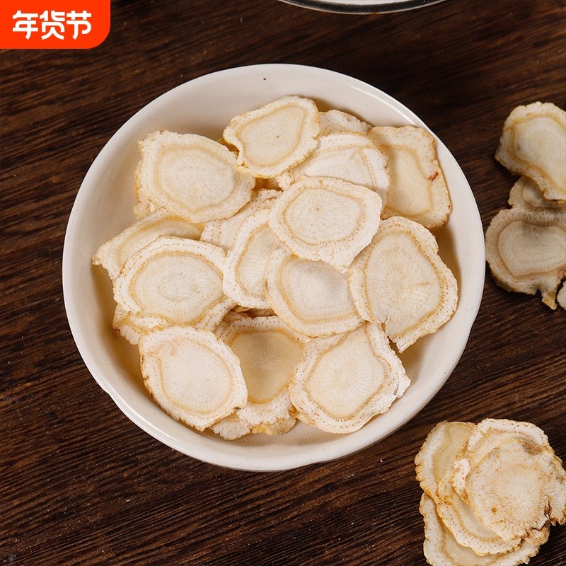 西洋参切片正品中药材长白山人参花旗参切片泡水补品实用菊花滋补,传统滋补营养品,西洋参及其制品,淘宝优惠券,粉丝福利购,淘宝优惠卷