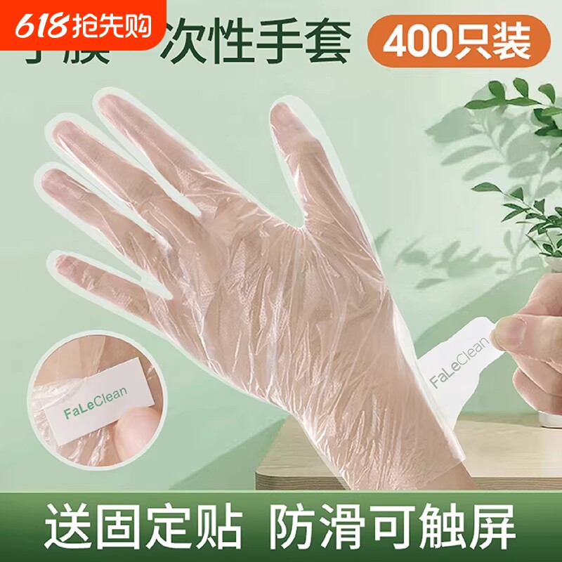 一次性手膜手套睡觉可戴专用涂护手霜晚上保湿手部丁腈可触屏轻薄