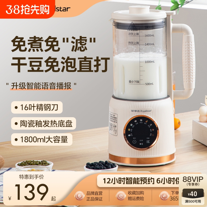 ɫ1.2L(10Ҷ Լ1-4  ´ƱڻȫԶ¿521.6Ԫ4(130.4Ԫ/)