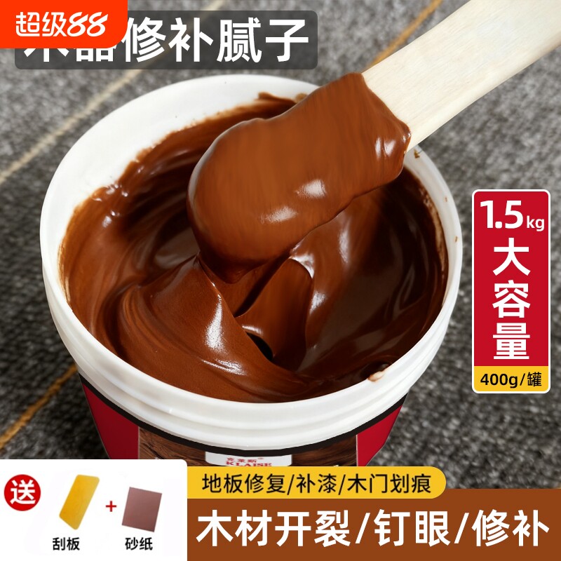 木器腻子膏实木家具修补膏填眼木门地板缝填缝原子灰木地板修复