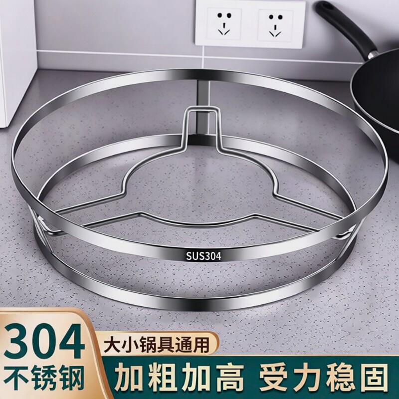 厨房不锈钢锅架加厚隔热防烫锅垫放锅架置物架蒸架支架锅具台面