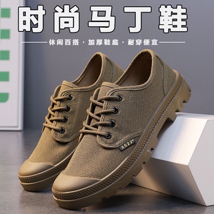 2025新款低帮帆布鞋男防滑民工黄胶鞋耐磨透气工地劳保马丁靴鞋底