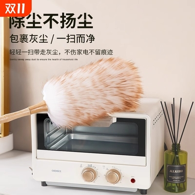 苏力达羊毛掸除尘扫灰家用