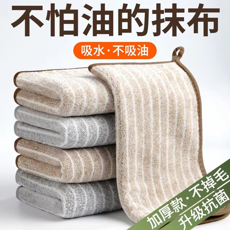 厨房抹布专用洗碗布吸水不沾油家用毛巾擦桌布家务清洁不掉毛吸油