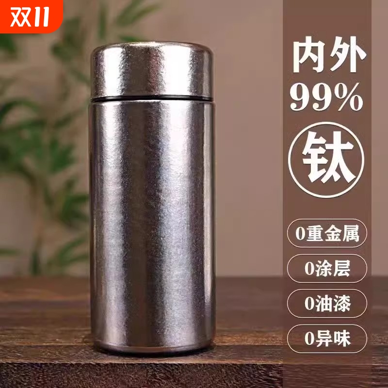 唐斯纯钛保温杯迷你小容量双层礼品户外便携办公新款男女生随行杯