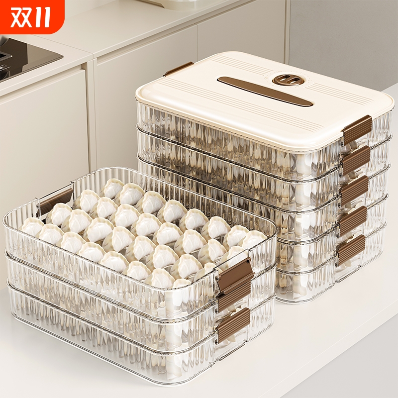 饺子盒食品级冷冻保鲜收纳盒