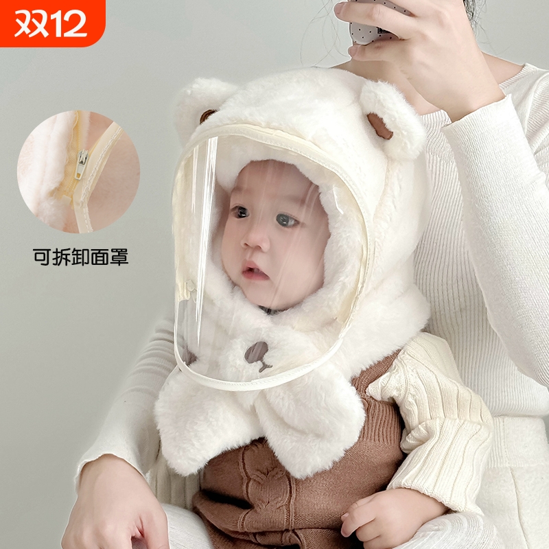 儿童毛绒加厚围巾帽|216人收藏