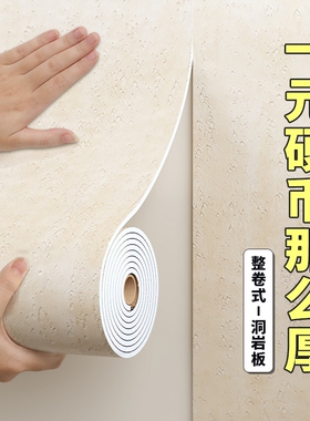 客厅防水防潮墙贴仿瓷砖3d立体