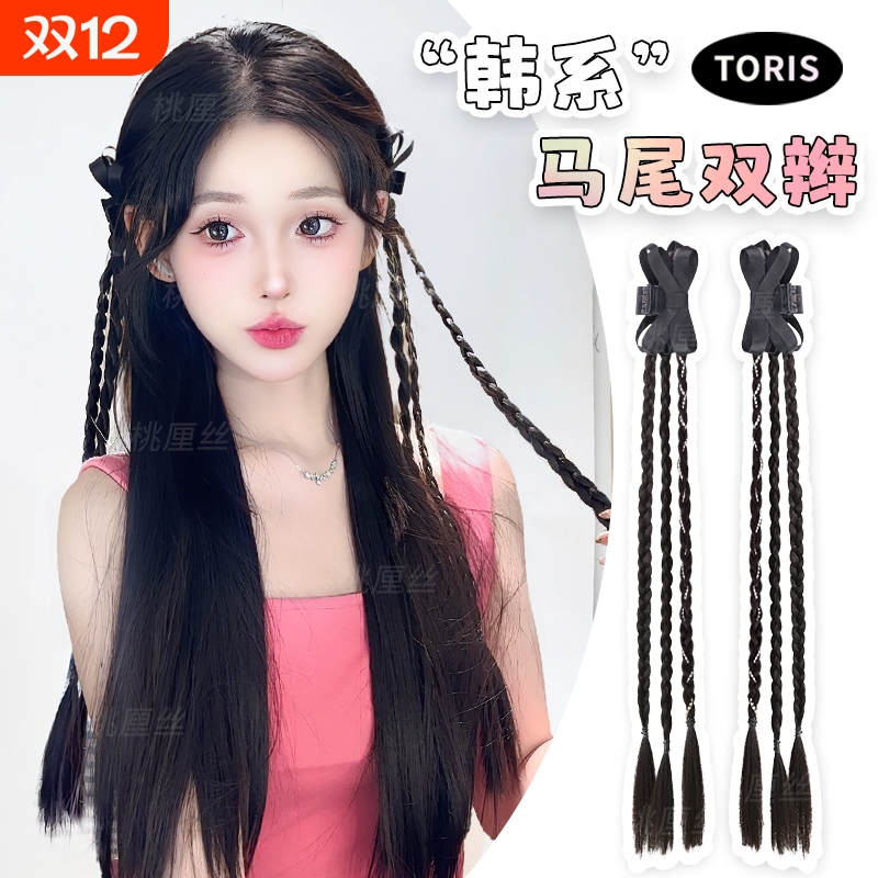 假发辫子新中式仿真发抓夹麻花辫双马尾蝴蝶结马尾辫发型发尾造型