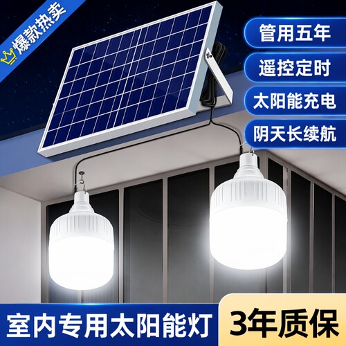 太阳能双灯头庭院灯|千人加购